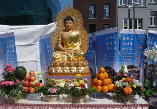 Click to begin slideshow B-altaar-2.gif