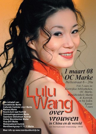 LuluWangAfficheA4.jpg